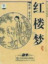 日韩永久域名自动转跳无广告